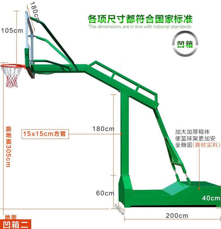 >贵港篮球架出售 平南县哪里有篮球架卖 篮球架的规格参数 篮板