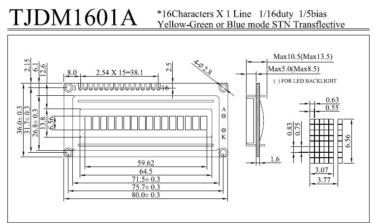 LCD液晶显示模块 LCM模组1601