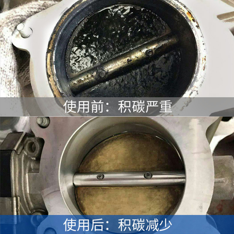 车泰 发动机清洗剂 积碳清 积碳去除剂