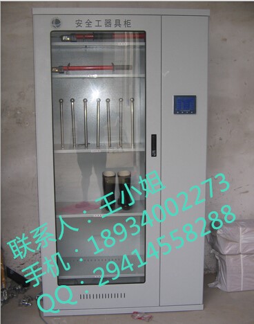广州智能安全工具柜 安全工具柜生产厂家
