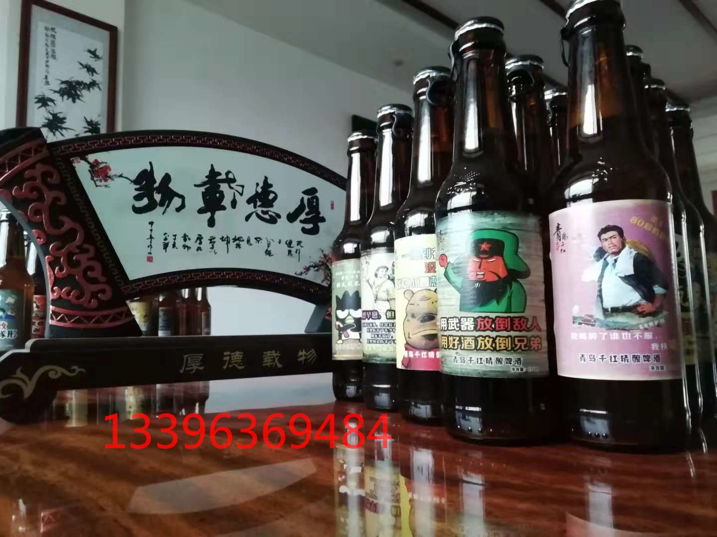 青岛千红精酿啤酒全国招商