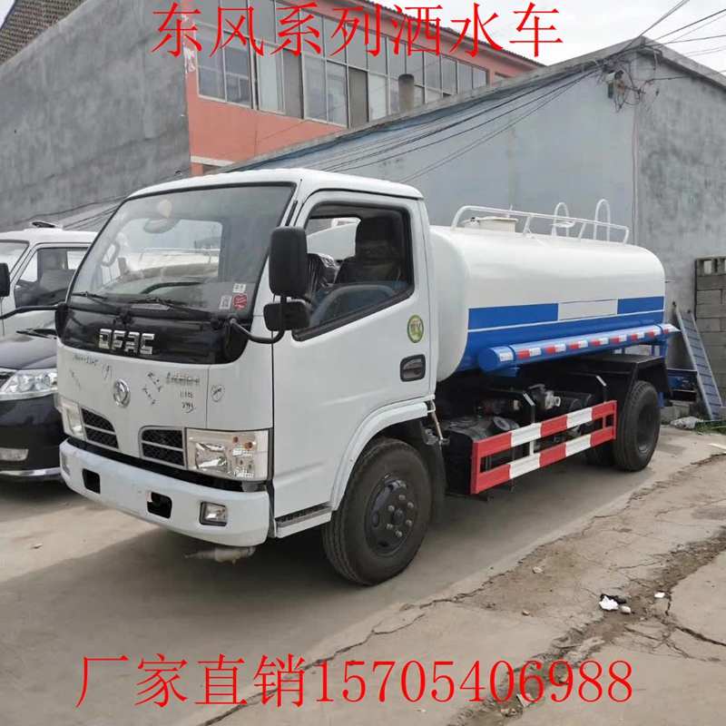 大型洒水车