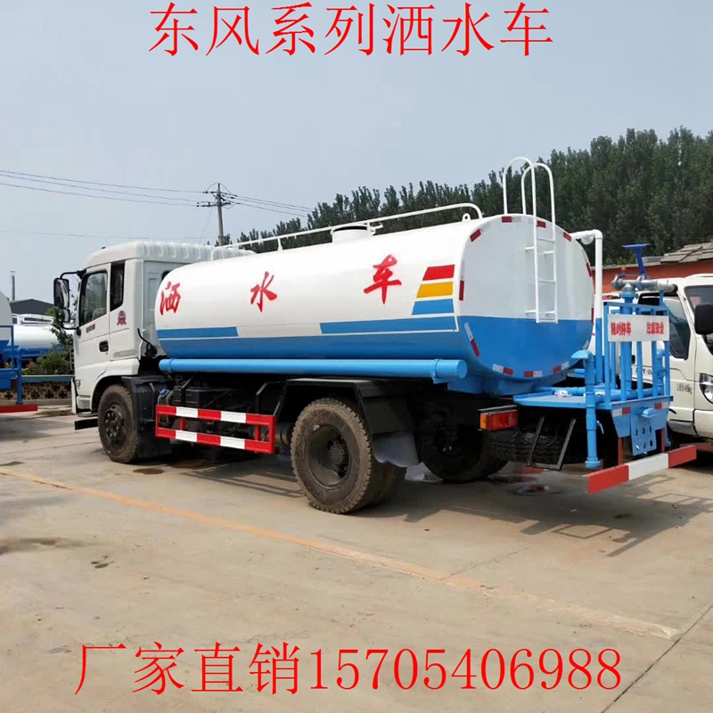 大型洒水车