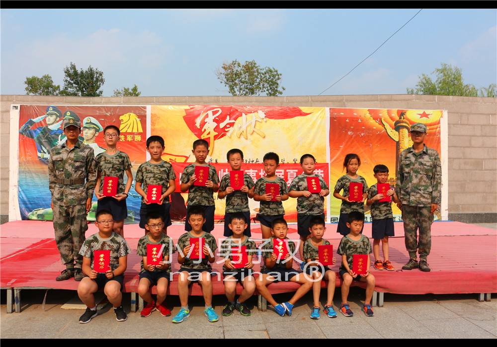 东营小学生夏令营价位