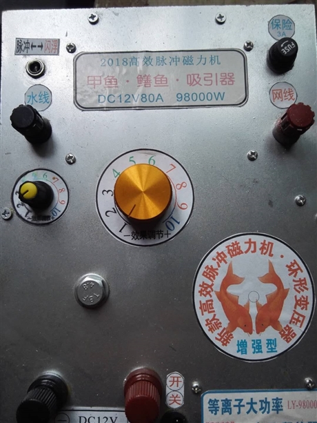 广元甲鱼乌龟探测仪 电子脉冲拦