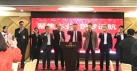 江門拓聯(lián)2019年迎春晚會(huì)圓滿落下帷幕