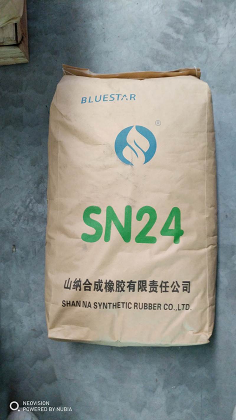 氯丁二烯橡胶 高粘接强度氯丁橡胶 山西山纳sn242a