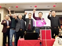 華東興科技2018年終尾牙活動取得圓滿成功