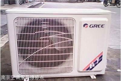 南京格力空调江宁维修点