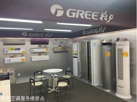 格力空调售后服务中心电话