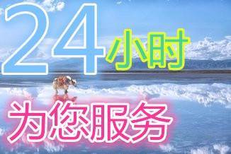 格力空调售后服务电话多少