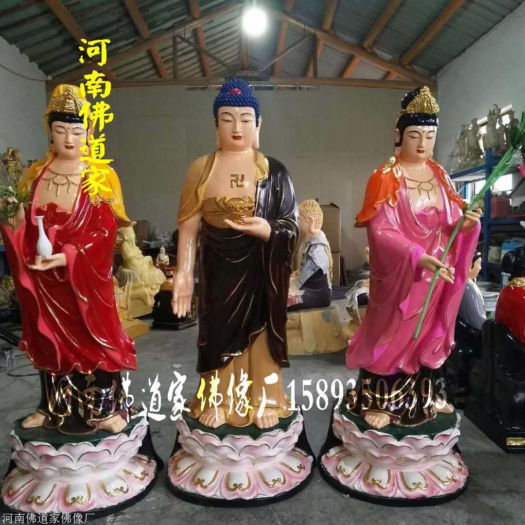 首页 河南佛道家佛像厂 厂家直销树脂佛像 西方三圣观世音 阿弥陀佛