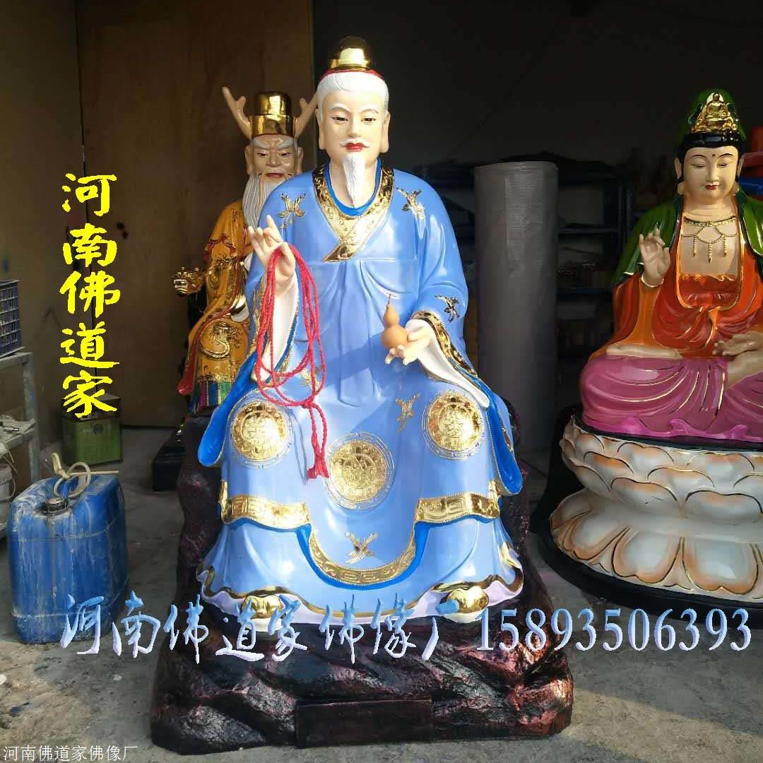 九天应元雷声普化天尊 雷神普化天尊像 河南佛像厂家