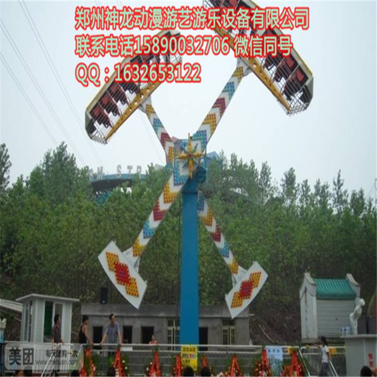 高收益,新颖项目,双龙出海,新型游乐设备,游乐设备厂家