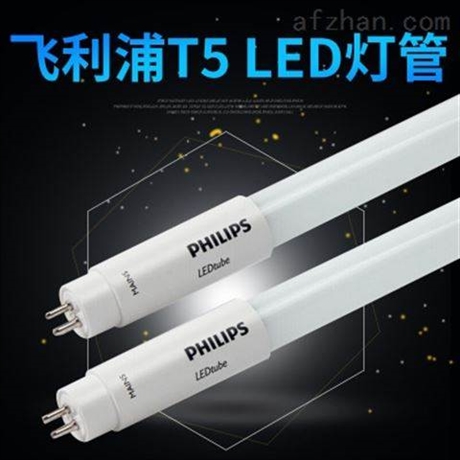 飞利浦ESSENTIAL LEDtube 8W16W T5LED灯管