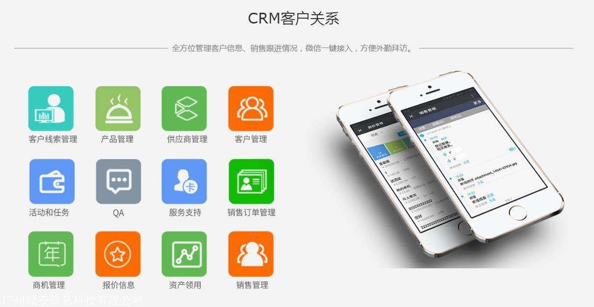 一套erp管理系统多少钱 一套OA软件系统多少钱