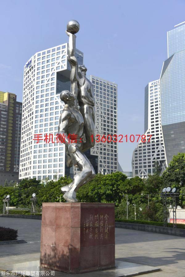 衡水不锈钢雕塑厂家，衡水人物雕塑定制，衡水雕塑供应