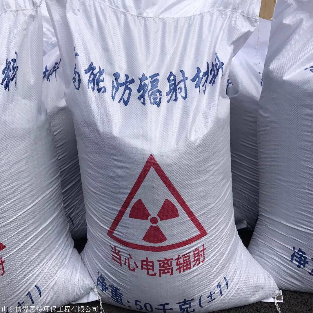 江西ct室铅房哪家好铅门防辐射涂料是利用金属网或金属材料对电磁波的