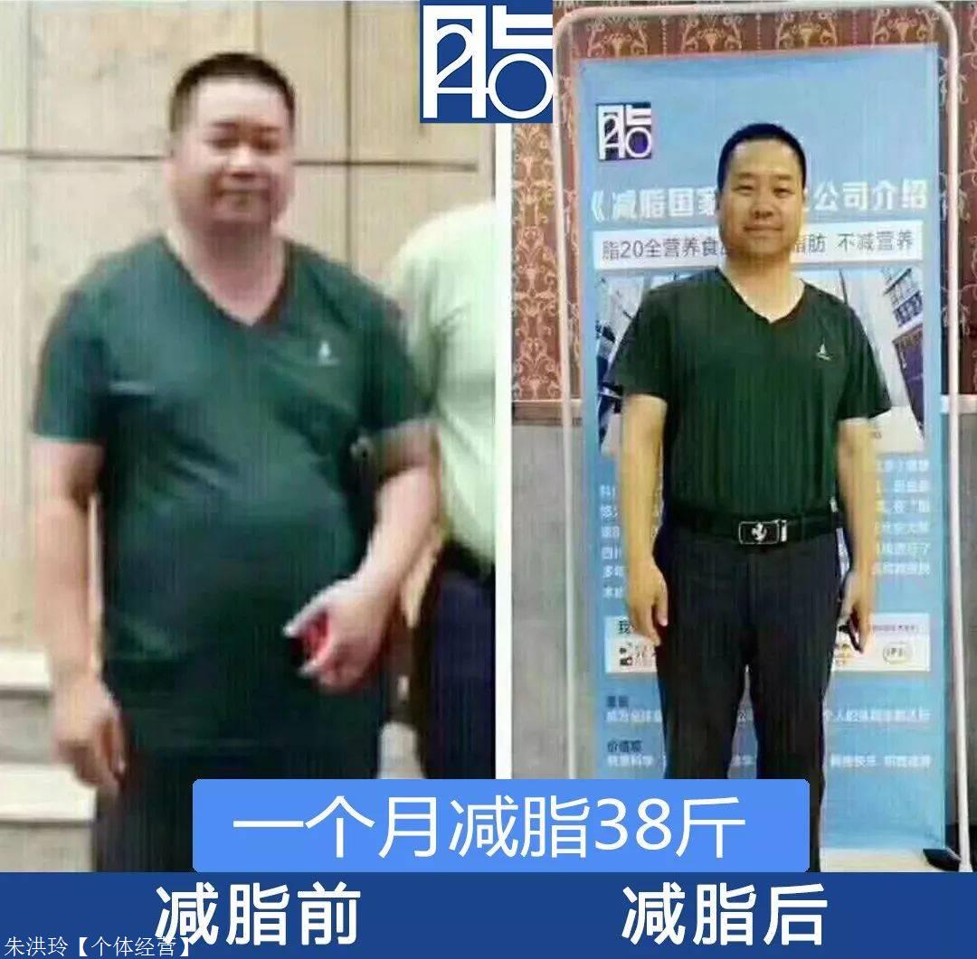 当下健康减脂产品脂20真的那么好脂20代理利润如何