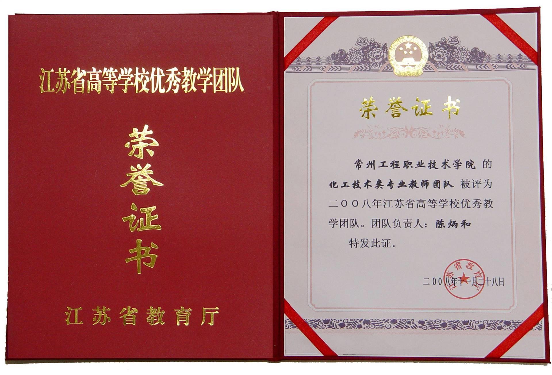 包装印刷公司承接 各类荣誉证书印刷 