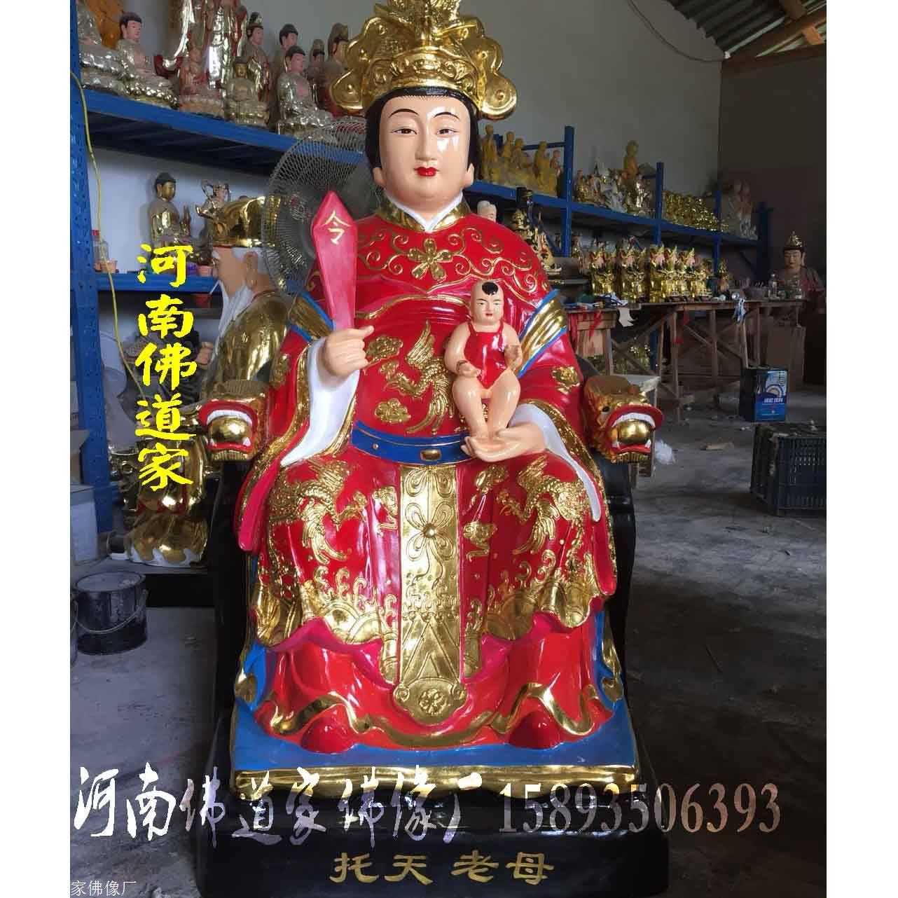 厂家订制天后妈祖 海神 顺圣娘娘 *奶奶 湄州妈祖佛像