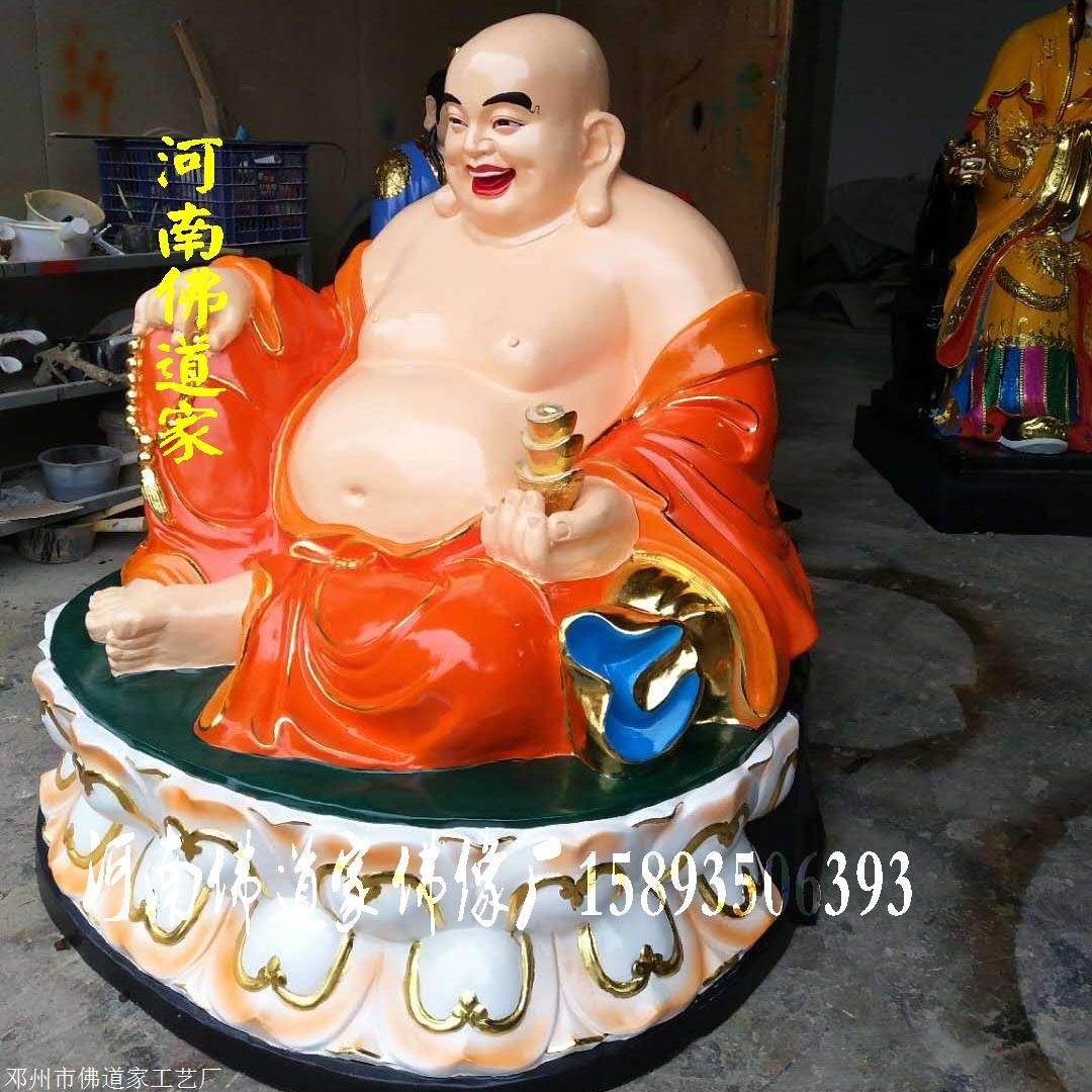 佛教弥勒菩萨佛像批发 玻璃钢大肚佛塑像厂家 笑面佛是谁