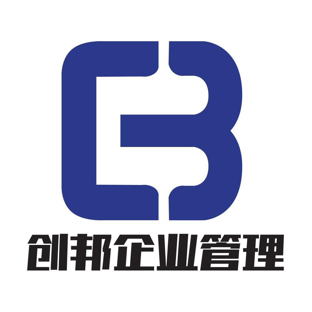 长沙企业法人变更资料