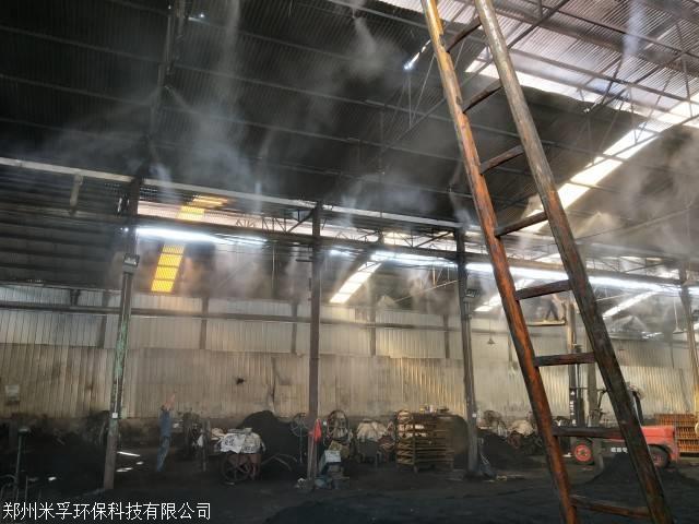 除尘设备喷雾水雾化厂家环保降尘