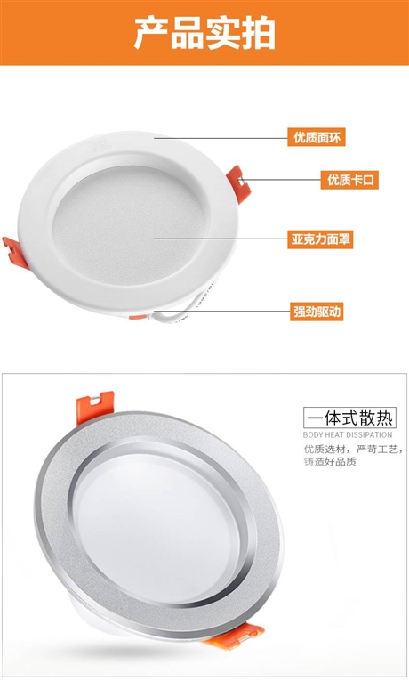 北京佛山照明专卖店明匠荟筒灯FSL