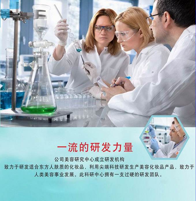 化妆品加工价格