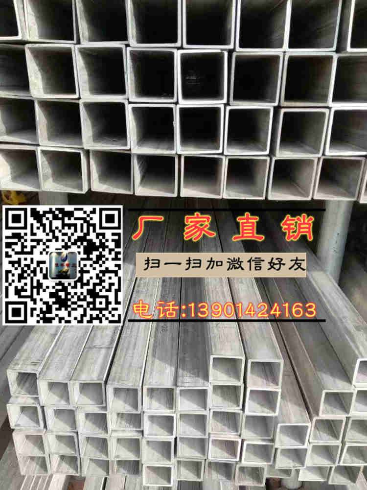 戴南不锈钢无缝方管价格