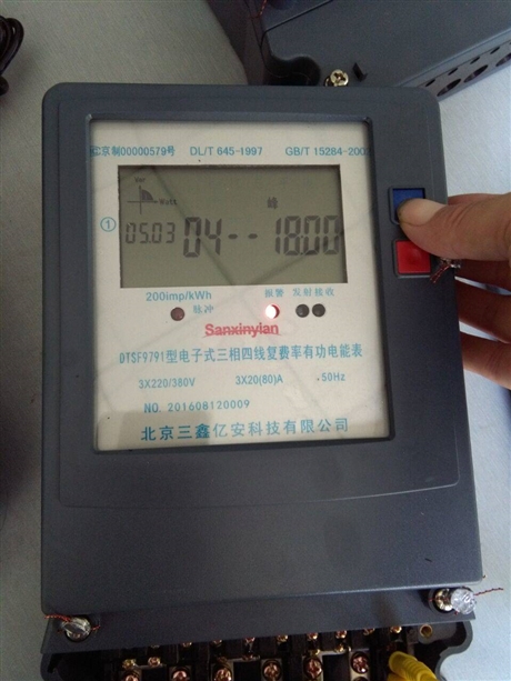 插卡电表接线方法图