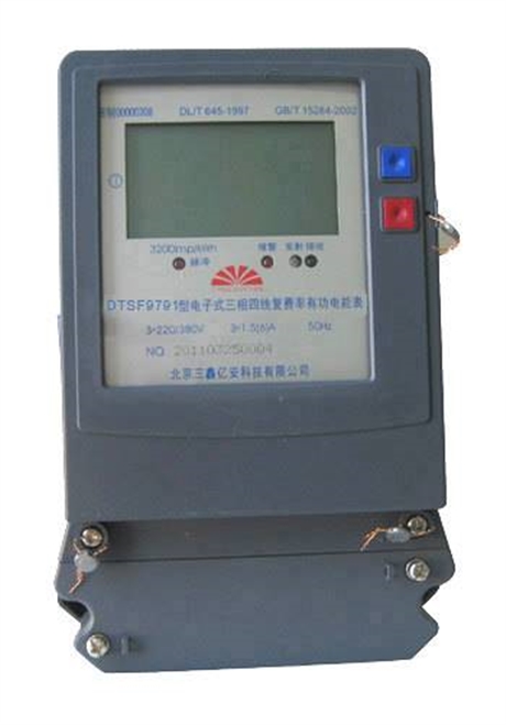 插卡电表使用