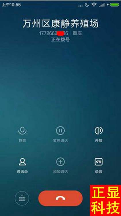 手机取消电话邦