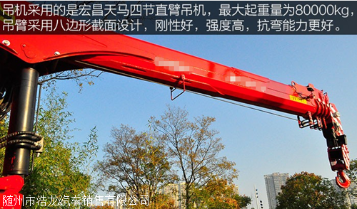 阳江东风4吨随车吊图片