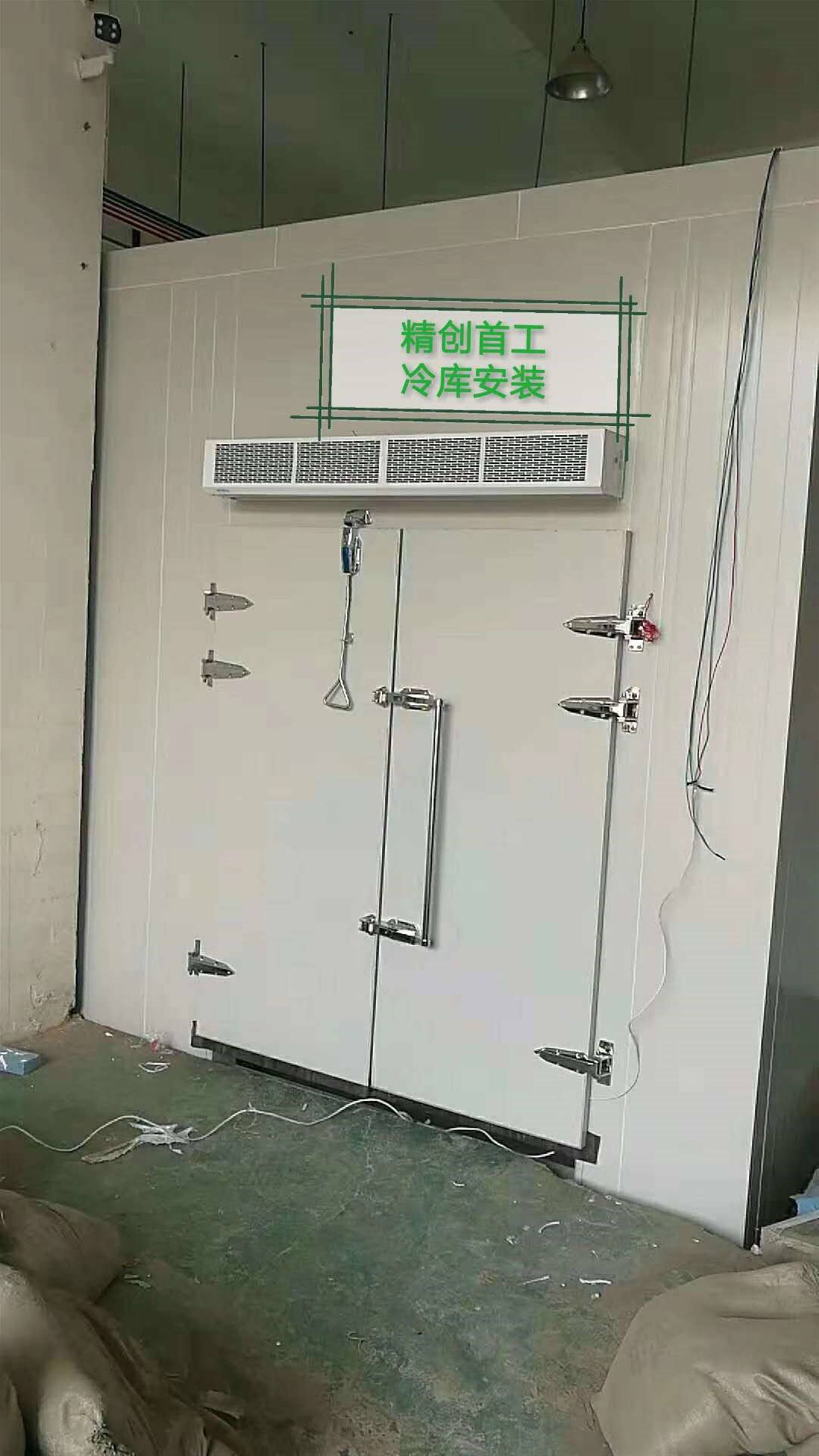 小型冷库安装价格