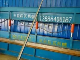 角驰压瓦机设备在生产过程中难免会出现这样