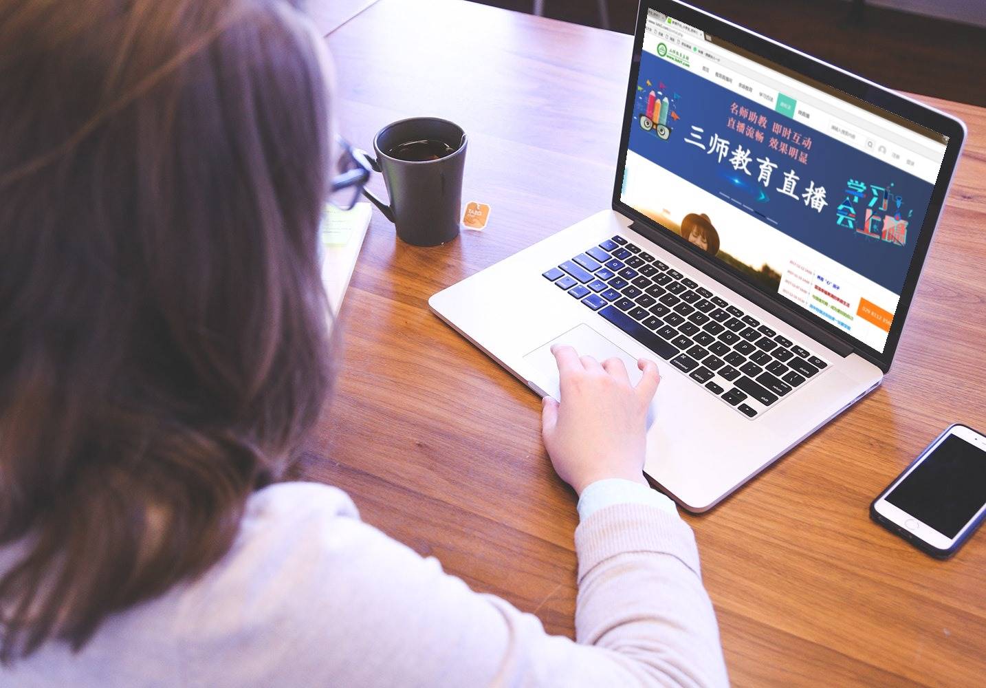 主营产品：教育直播系统接口、直播课程、网站开发和建设、企业接口