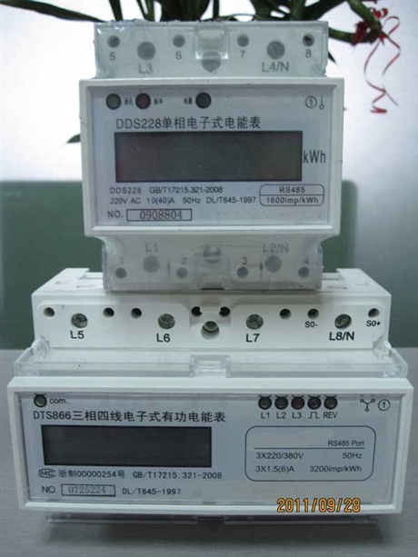 智能电表数据采集器