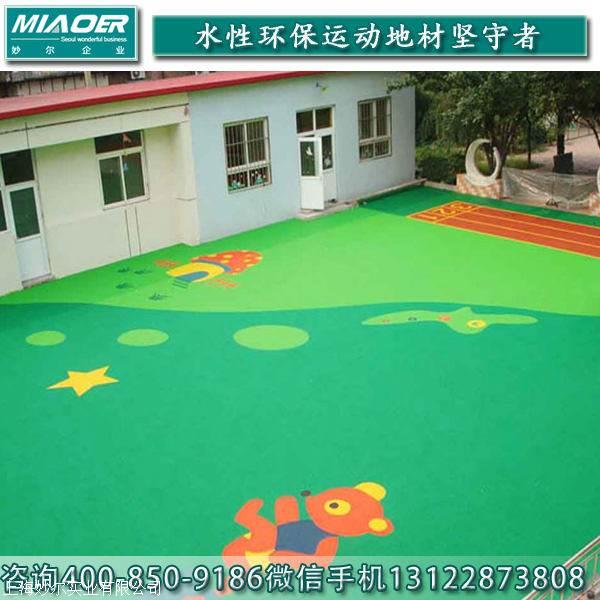 上海承包幼儿园地面