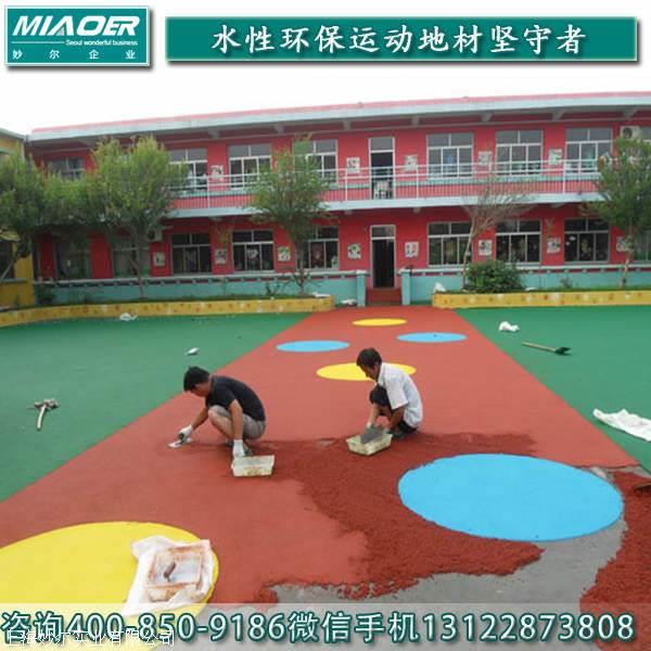 上海室外塑胶地板投标公司
