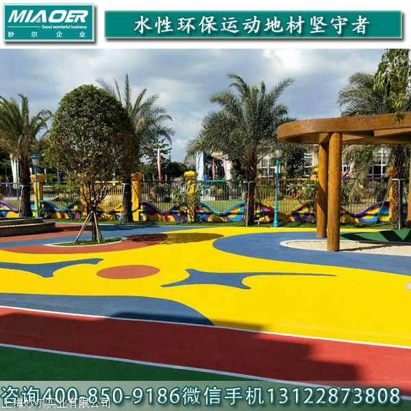 上海室外塑胶地板投标公司