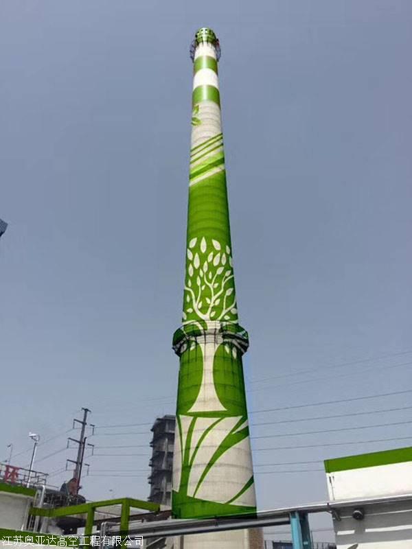 秦皇岛不锈钢烟囱彩绘作用