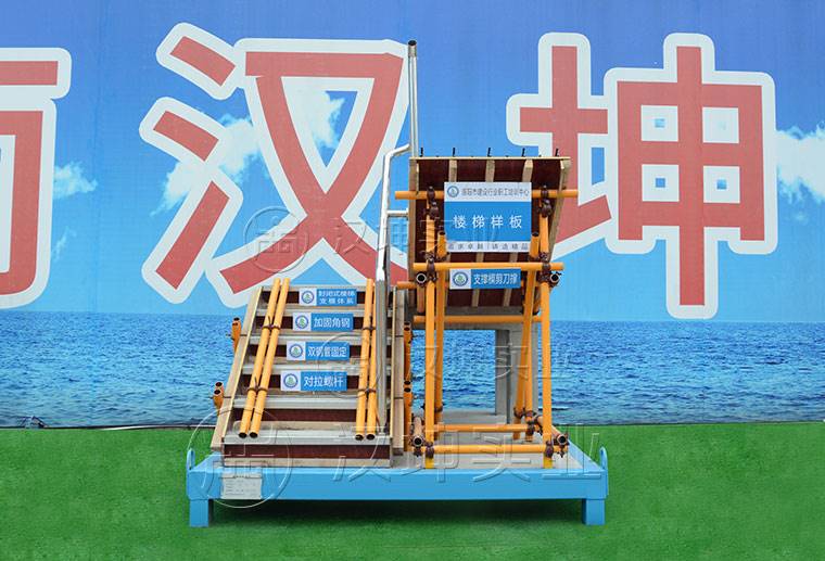 移动施工样板厂家汉坤实业 大规模质量样板展示区生产基地