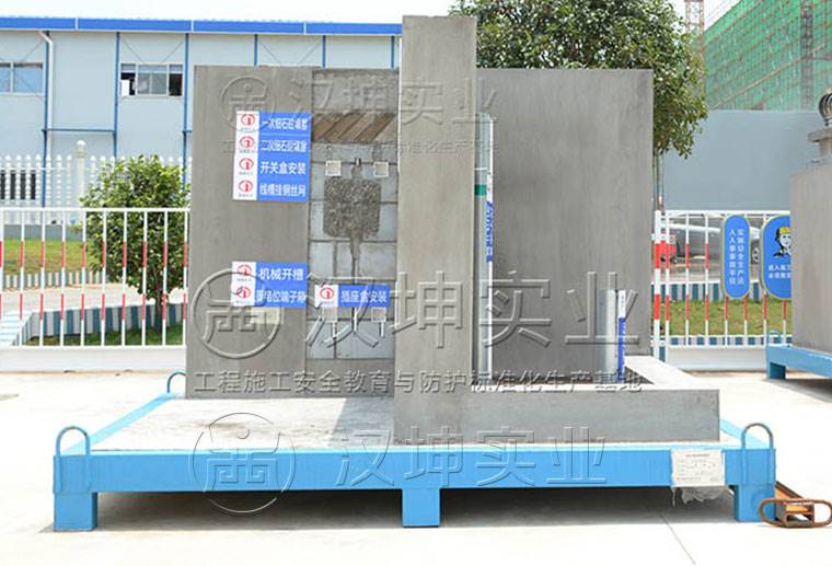 质量样板体验区 施工样板展示区厂家 汉坤实业 品类齐全