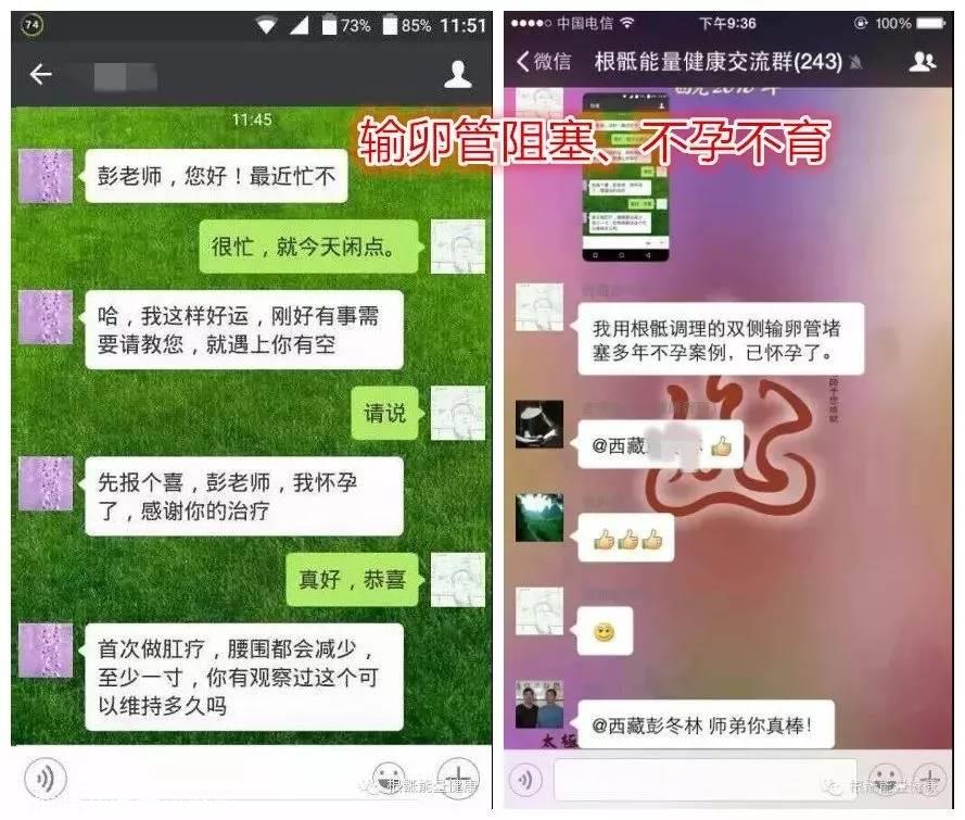 揭秘肛疗根骶手法从肛门入手牵一发而动全身