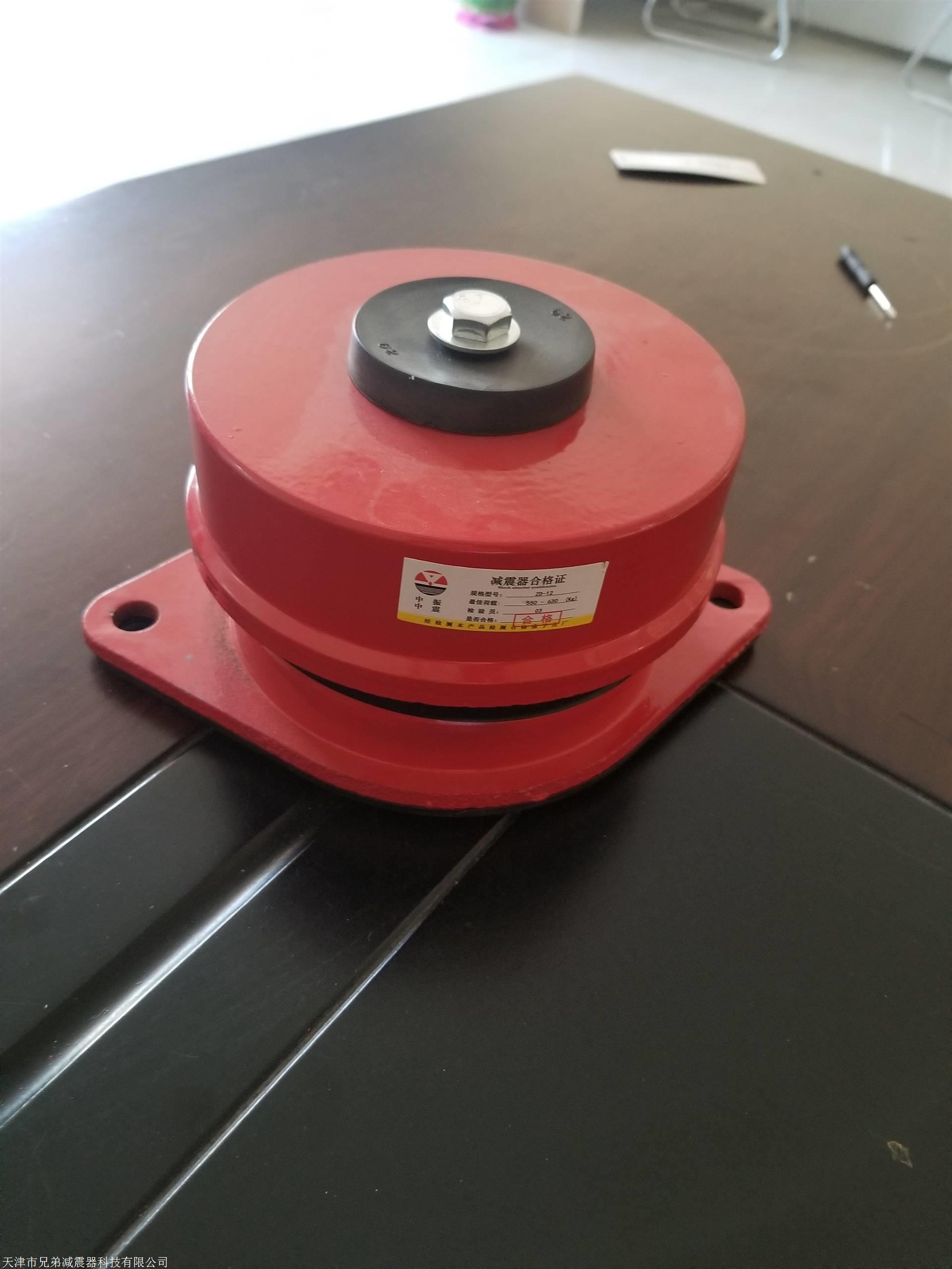 zd型阻尼弹簧减震器风机减震器设备减震器空调减震器