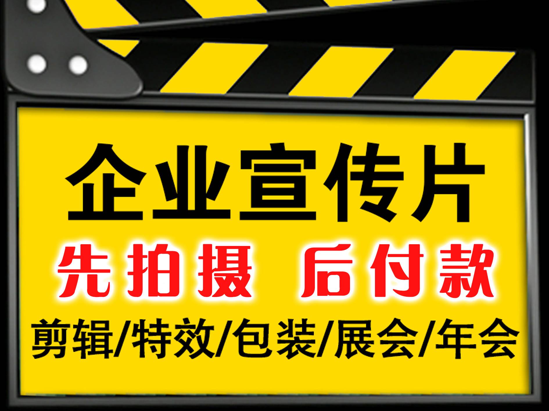 商品数量88所属系列宣传片关键词徐州企业宣传片，宣传片制作，宣传片拍