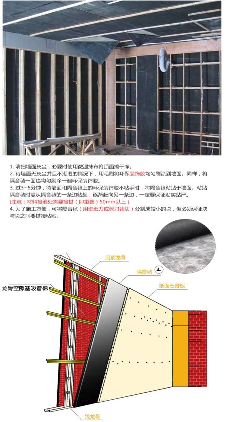 鼓房墙体隔音用什么材料效果好