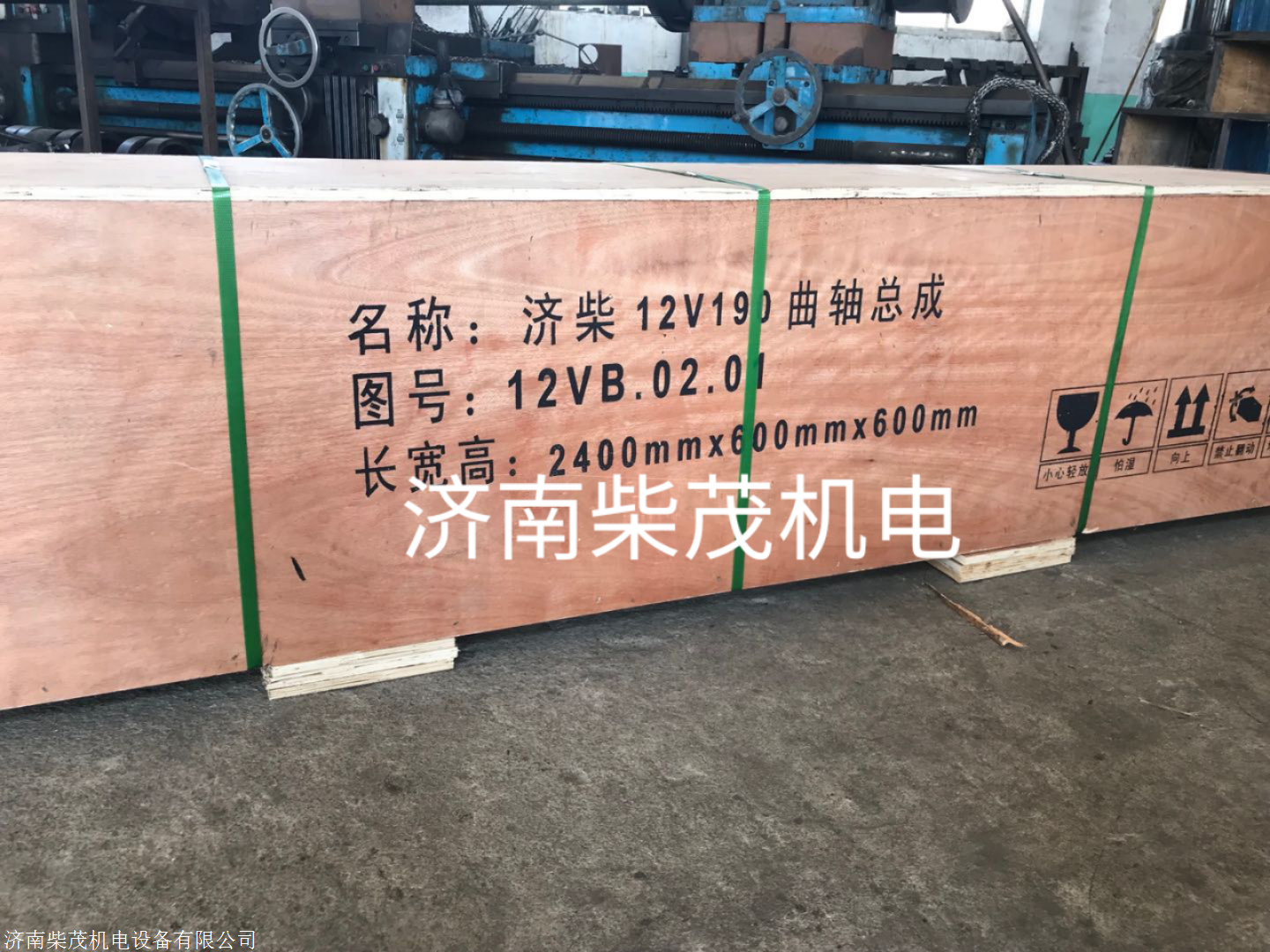 济柴g12v190pzl柴油机大修配件 济柴190气缸套维修 12v190曲轴